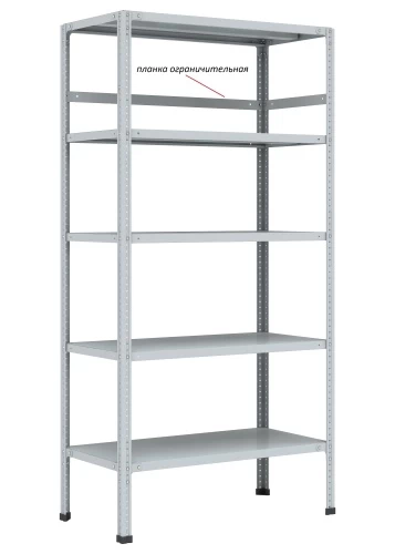 Стеллаж металлический Титан МС-750 1800x1000x300/5