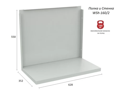 Верстак Практик Profi (№603) WT160.WD1/WD5.000