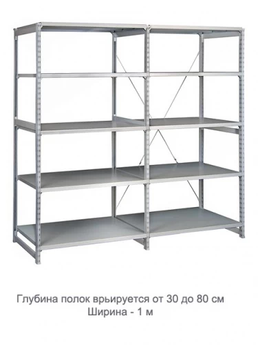 Стеллаж для одежды ТСУ 1/4 (2500х1060х500)