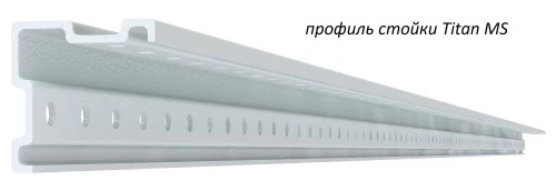 Стеллаж металлический Титан МС-750 2000x1200x500/8