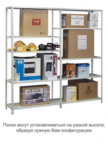 Стеллаж металлический ТС120 (1500х1200х800)/3 перф.