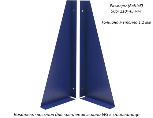 Верстак Практик Profi WT160.WD2/WD1.020