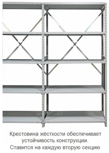 Стеллаж металлический ТСУ 4.15.5 (4000х1560х600) 7