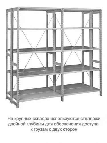 Стеллаж для одежды ТСУ 2/4 (2500х1060х600) УП